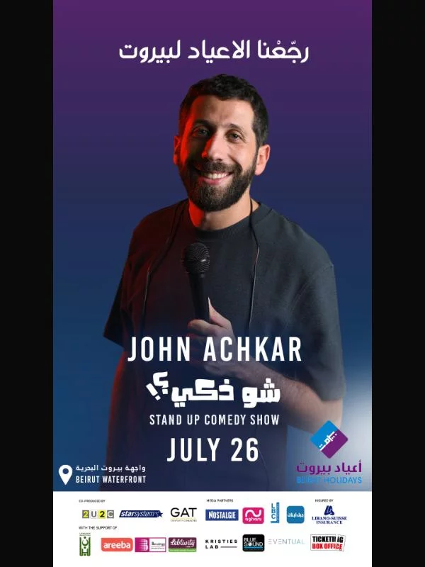 John Achkar Beirut Holidays